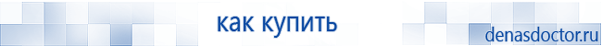 Выносные электроды для аппаратов Скэнар в Среднеуральске купить