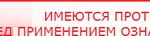 купить Кабель для подключения электродов к Скэнару - Электроды Скэнар Дэнас официальный сайт denasdoctor.ru в Среднеуральске
