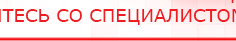 купить Ладос  - Аппараты Дэнас Дэнас официальный сайт denasdoctor.ru в Среднеуральске